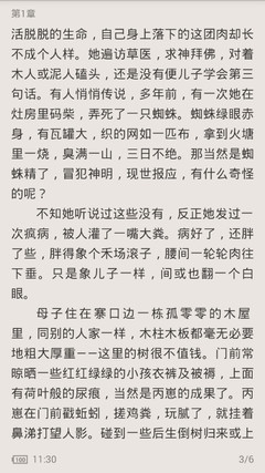 ag捕鱼登录入口